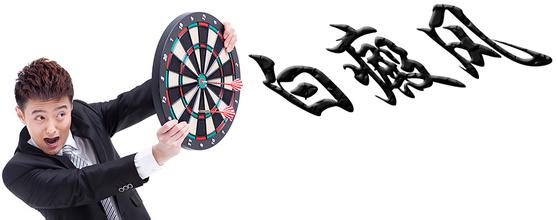 白癜风图片 白癜风图片